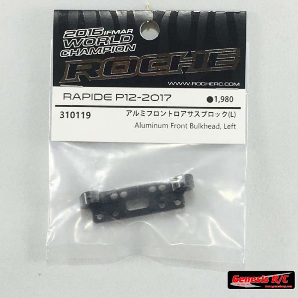 Roche 310119 - Rapide P12-2017 Aluminum Front Bulkhead, Left