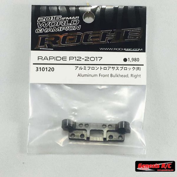 Roche 310120 - Rapide P12-2017 Aluminum Front Bulkhead, Right