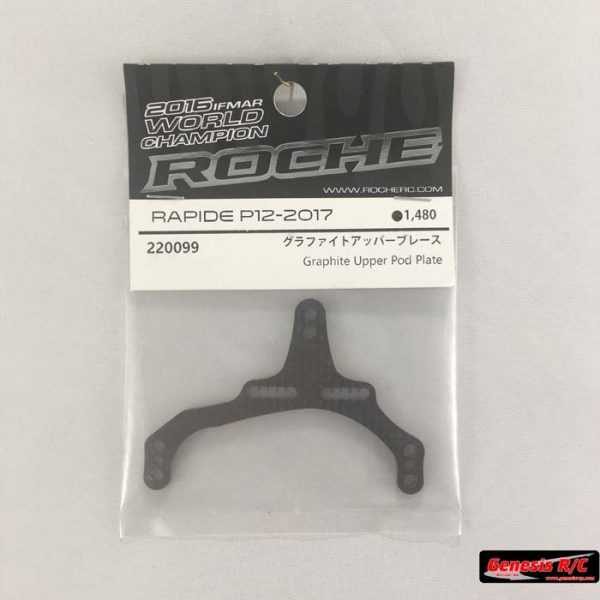 Roche 220099 - Rapide P12-2017 Graphite Upper Pod Plate