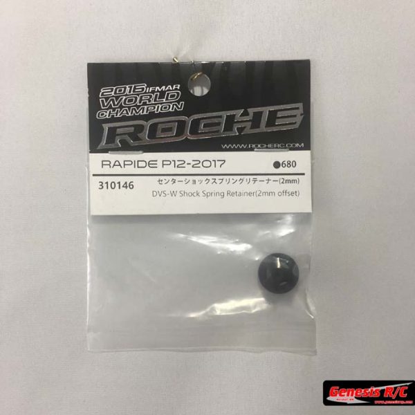 Roche 310146 - Rapide Optional DVS-W Shock Spring Retainer (2mm offset)