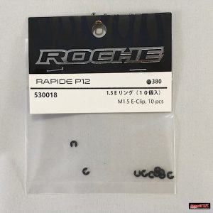 Roche 530018 - M1.5 E-Clip, 10 pcs