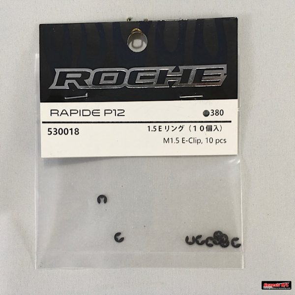 Roche 530018 - M1.5 E-Clip, 10 pcs