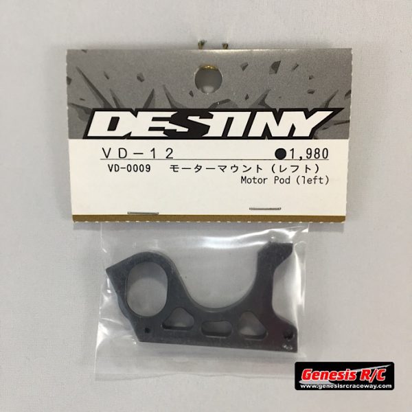 Destiny USA VD0009 - VD12 Motor Pod (left)