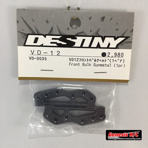 Destiny USA VD0035 - VD12 Front Bulkhead Gunmetal (1 Pair)