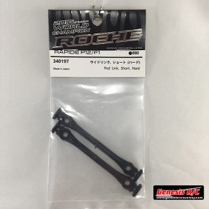 Roche 340197 - Pod Link, Short, Hard