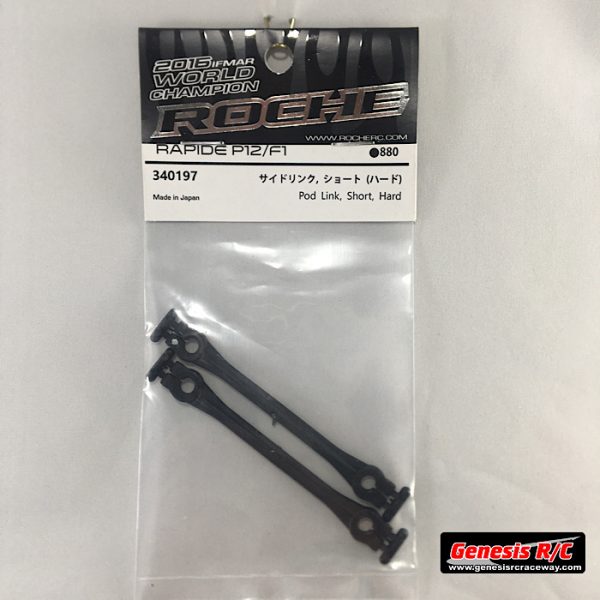 Roche 340197 - Pod Link, Short, Hard