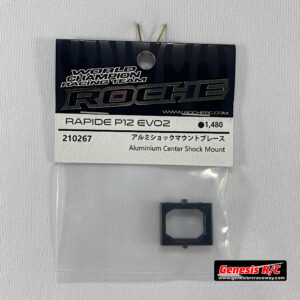 Roche 210267 - Rapide P12 EVO2 Aluminium Center Shock Mount