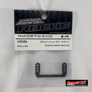 Roche 220266 - Rapide P12 EVO2 Graphite Battery Backstop