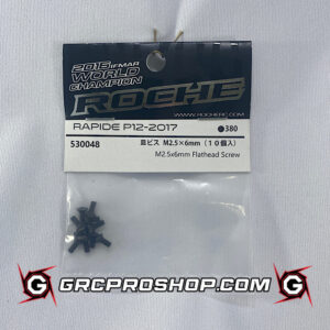 RHE530048 - M2.5x6mm Flathead Screw