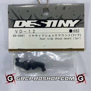 Destiny USA VD0061 - Rear side shock mount (1pr)