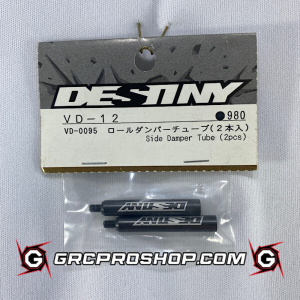 Destiny USA VD0095 - Side Damper Tube (2pcs)