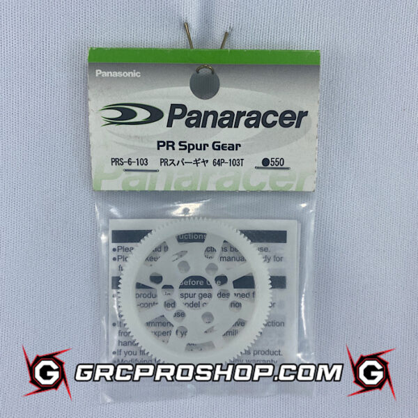 Panaracer PRS-6-103 - 64P 103T PR Spur Gear