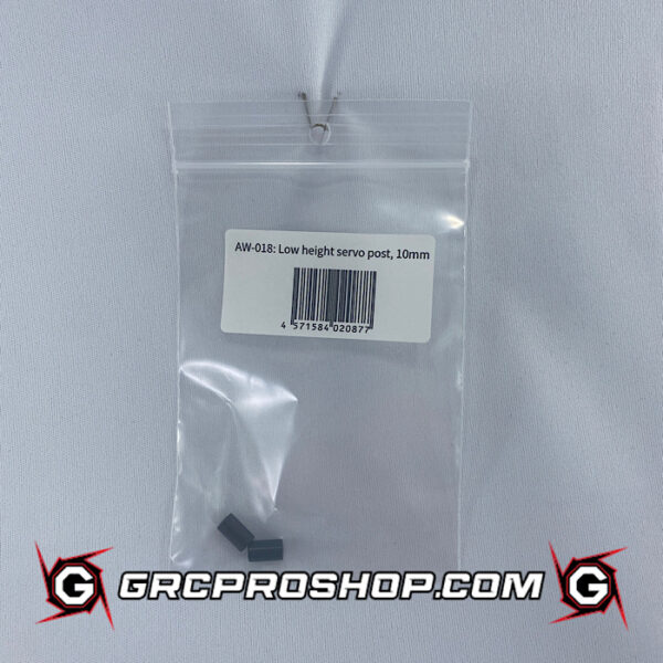 Sagami RC Fab SRFAW018 - Low height servo post, 10mm