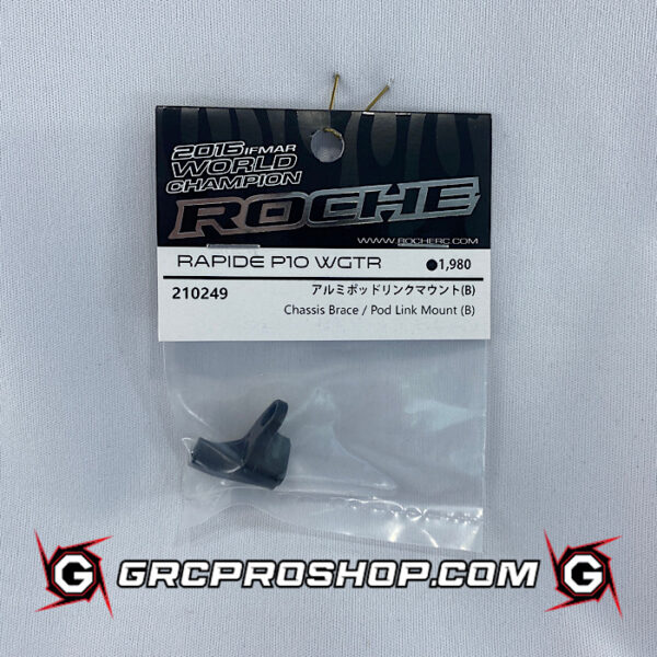 Roche RHE210249 - Rapide P10 WGTR Aluminum Chassis Brace / Pod Link Mount (B)
